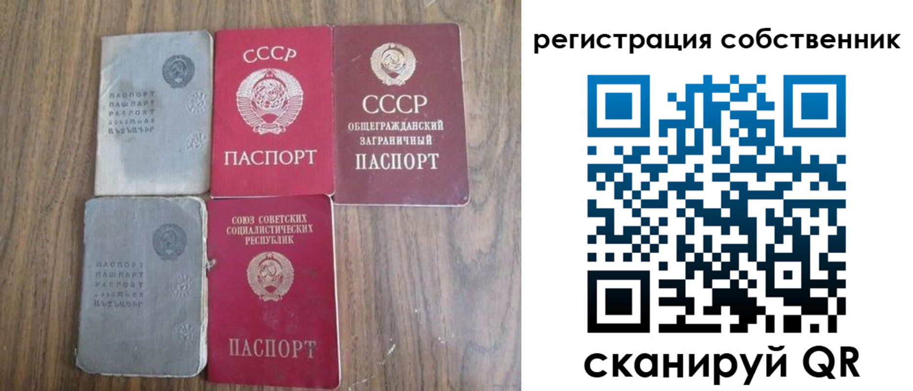 прописка поиск в Кушве