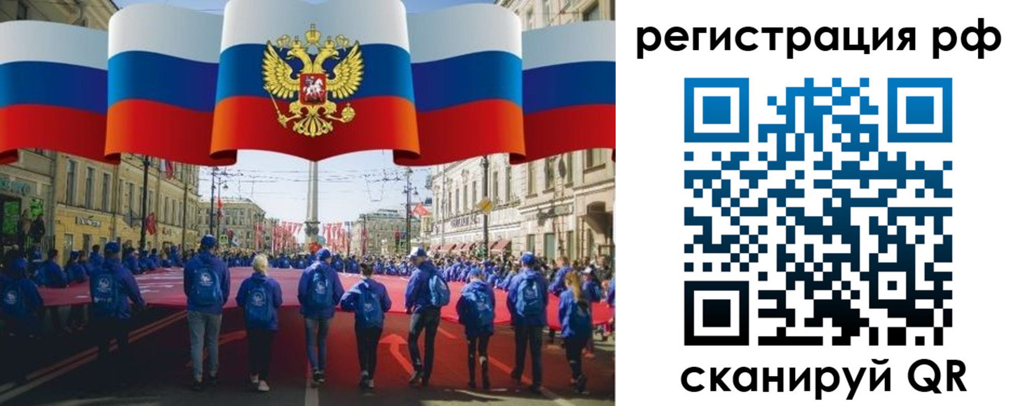 временная регистрация адрес в Кушве
