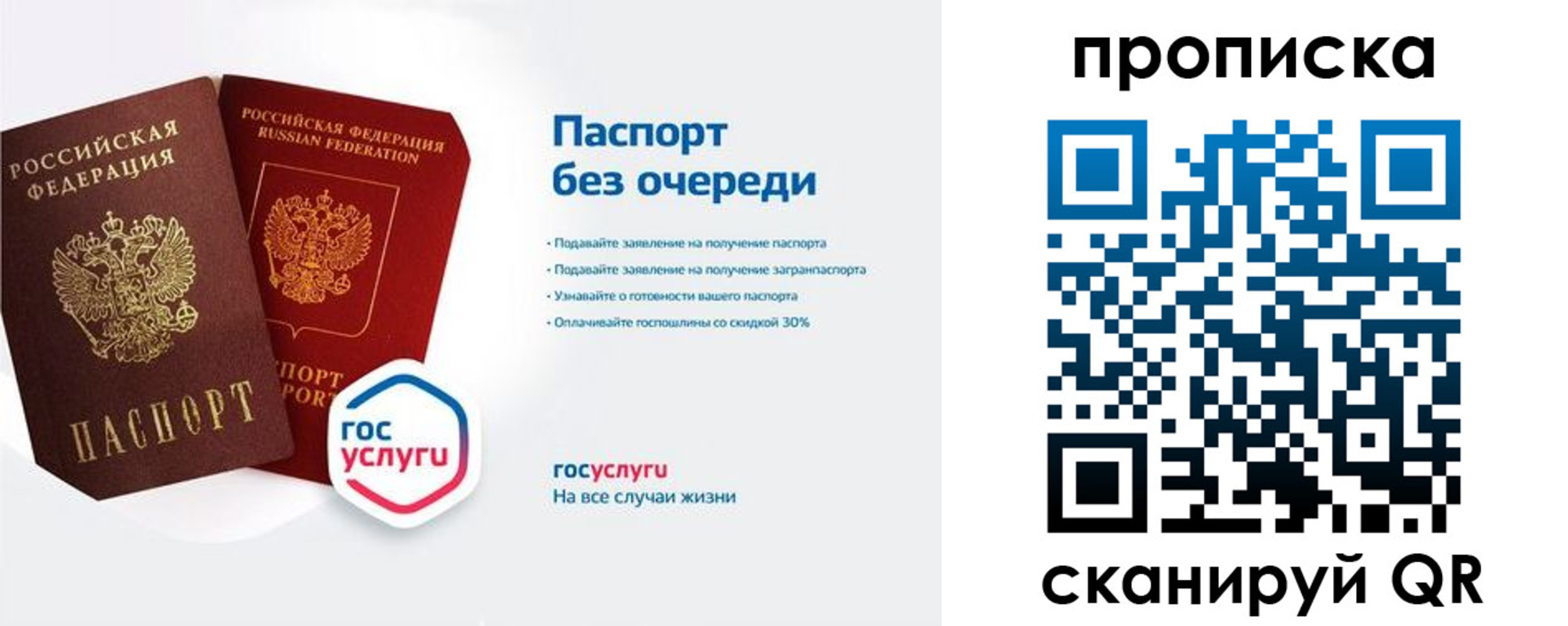 прописка для военкомата в Кушве