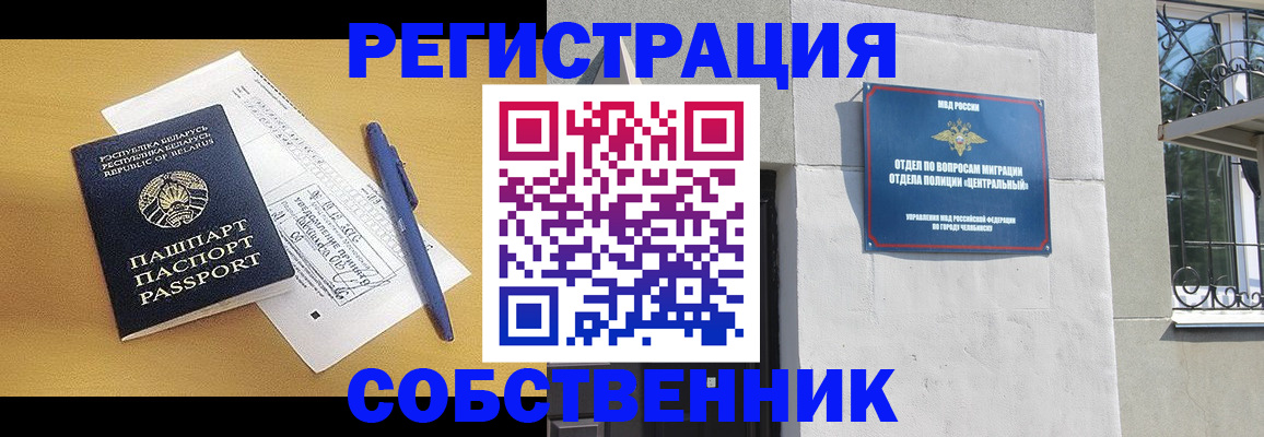 прописка для кредита в Кушве