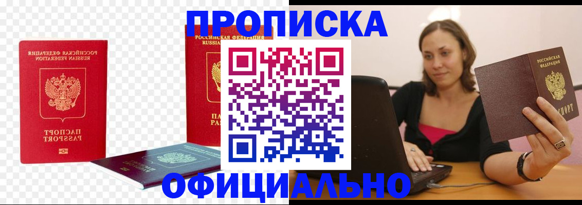 временная регистрация госуслуги в Кушве